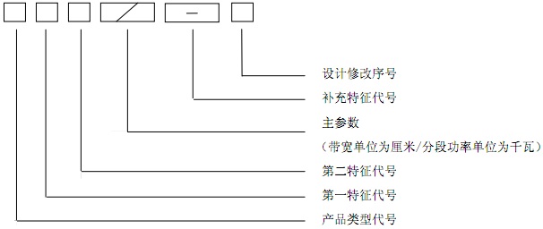 型号-1.jpg