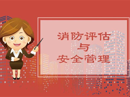 XF/T 3005-2020 单位欧宝网页版登录入口安全评估