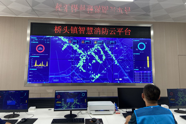 桥头镇智慧欧宝网页版登录入口云平台 桥头镇智慧欧宝网页版登录入口云平台