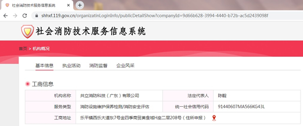 欧宝网页版登录入口检测/欧宝网页版登录入口维保/欧宝网页版登录入口安全评估资质